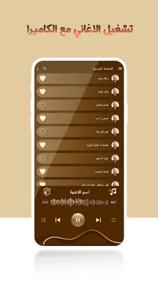 اغاني ايوب طارش بدون نت|كلمات android App screenshot 1